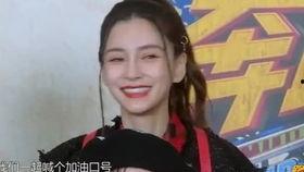 会长吃瓜爆料白鹿,揭秘娱乐圈那些不为人知的秘密