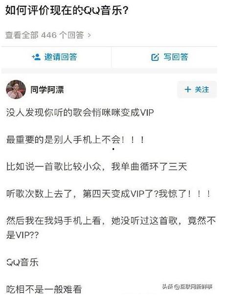 余七吃瓜QQ群,揭秘网络社交圈的趣味与争议