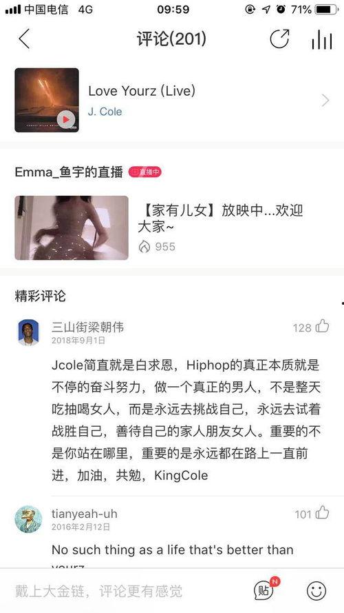 余七吃瓜QQ群,揭秘网络社交圈的趣味与争议