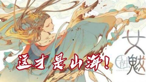 妄想山海203区吃瓜,揭秘妄想山海中的神秘瓜界