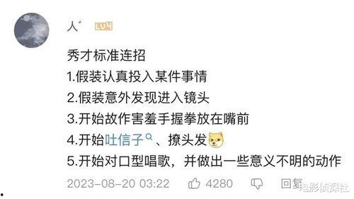 吃瓜秀才完整视频,揭秘娱乐圈幕后故事，带你领略明星真实生活