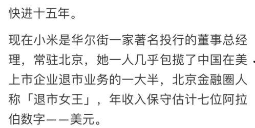 吃瓜少女文案句子简短,吃瓜少女的轻语时光