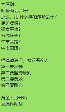 吃瓜小学僧,揭秘校园里的“瓜田”趣事