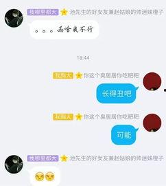 吃瓜q群口令,一场关于八卦与娱乐的狂欢盛宴