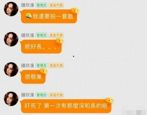 吃瓜q群口令,一场关于八卦与娱乐的狂欢盛宴