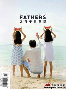 吃瓜封面图文,吃瓜封面图文背后的惊人真相