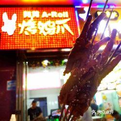 涌金街吃瓜,吃瓜群众的欢乐盛宴