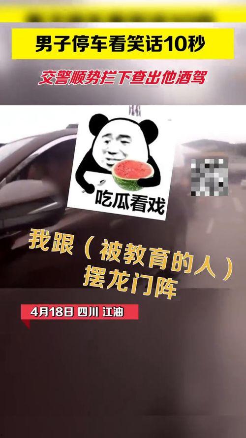 上车吗吃瓜,上车吗？吃瓜群众带你揭秘娱乐圈风云