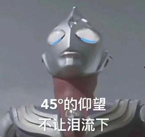 吃瓜迪迦奥特曼,揭秘宇宙守护者的传奇之旅