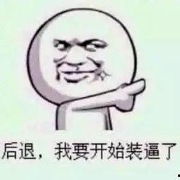 吃瓜不搞笑视频,揭秘网络短视频背后的趣味与争议