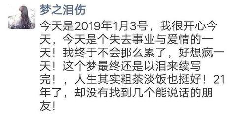吃瓜侠梦泪,揭秘电竞圈的“瓜王”传奇