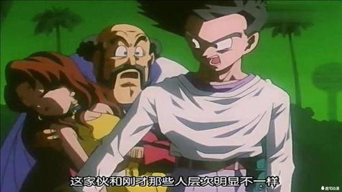 龙珠吃瓜,吃瓜群众揭秘赛亚人世界的惊天秘密