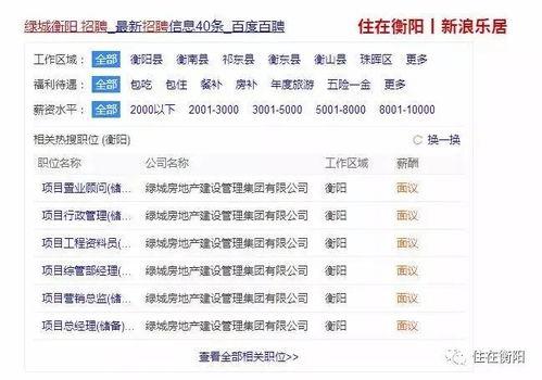绿城吃瓜,揭秘娱乐圈的甜蜜与苦涩