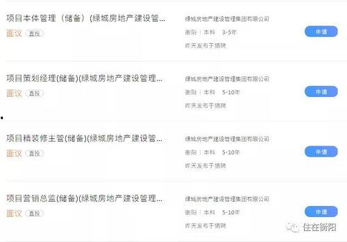 绿城吃瓜,揭秘娱乐圈的甜蜜与苦涩