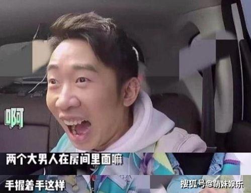 吃瓜明星421,吃瓜明星背后的421秘密大曝光