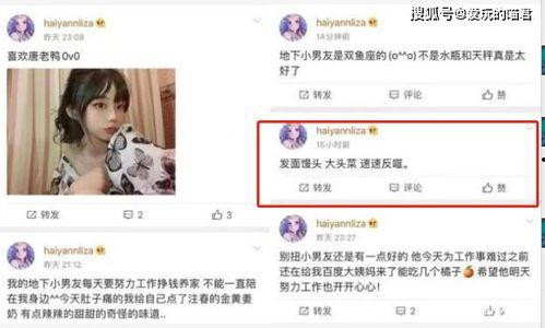 阿水吃瓜短视频,揭秘娱乐圈幕后故事
