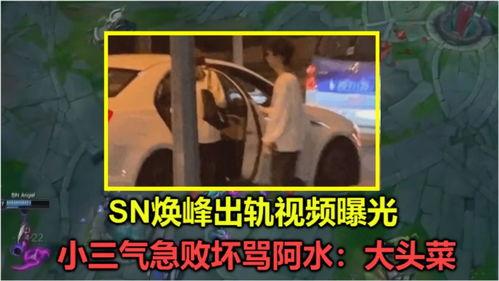 阿水吃瓜短视频,揭秘娱乐圈幕后故事