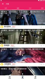 吃瓜v观众,揭秘娱乐圈幕后故事