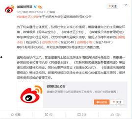 吃瓜爆料群小程序,小程序带你畅游娱乐圈风云变幻