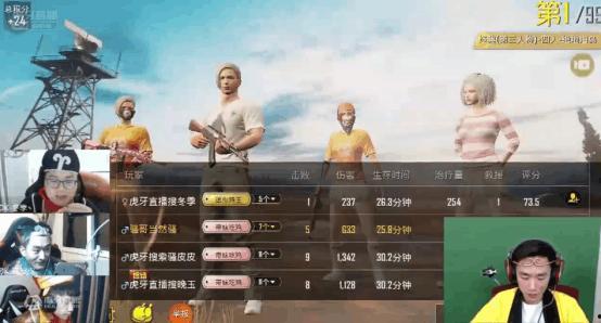 阿瓜直播间吃鸡,吃鸡狂欢，欢乐无限