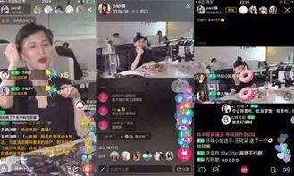 吃瓜视频直播号