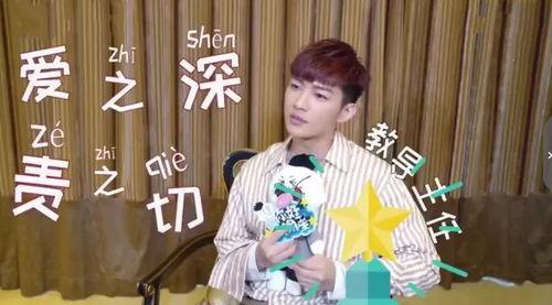 吃瓜炎亚纶,揭秘娱乐圈背后的真相