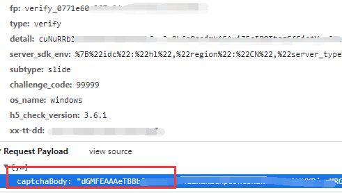 抖音吃瓜群在哪里看