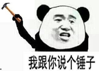 这几天忙着吃瓜,近期热点事件大盘点